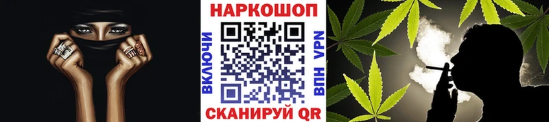 Хочу наркоту Котовск Кокаин  Меф мяу мяу  СК  Марихуана  ГАШИШ 