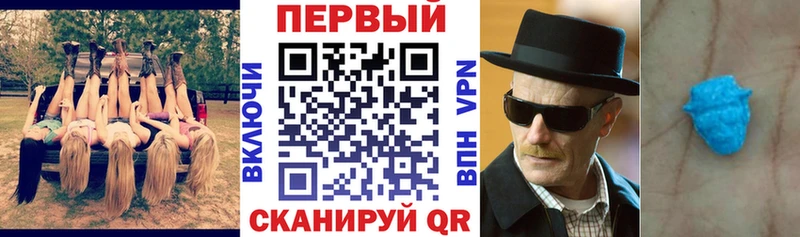 АМФ 98%  Котовск 