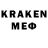 Кодеин напиток Lean (лин) Evgenuy Warg