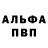 Героин гречка Alex Khanipov