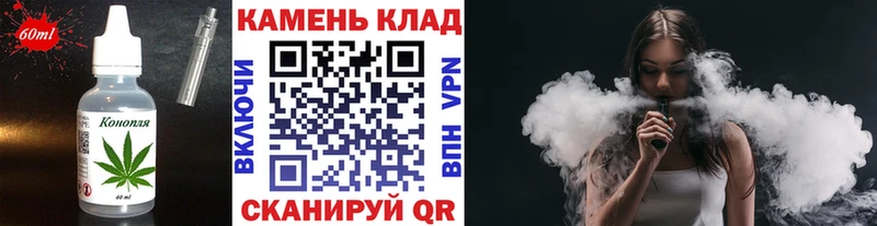 Печенье с ТГК конопля  где найти наркотики  кракен   Котовск 