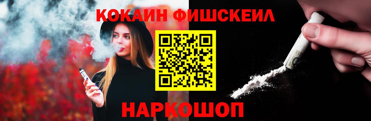 КОКАИН Боливия Котовск