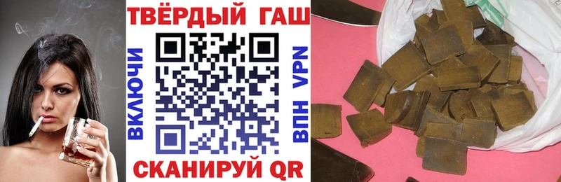 ГАШИШ Изолятор  Котовск 