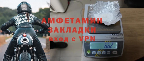прущий лед Карпинск