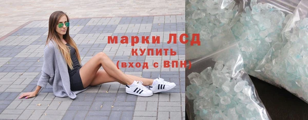 кокаин перу Кодинск
