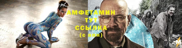 кокаин Киреевск