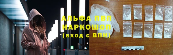 гашишное масло Валдай
