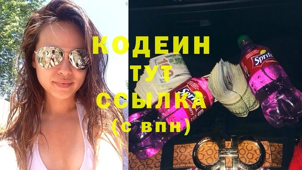 кристаллы Костерёво