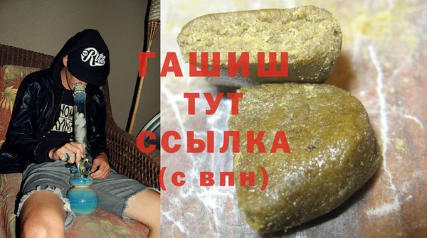 альфа пвп VHQ Кинешма