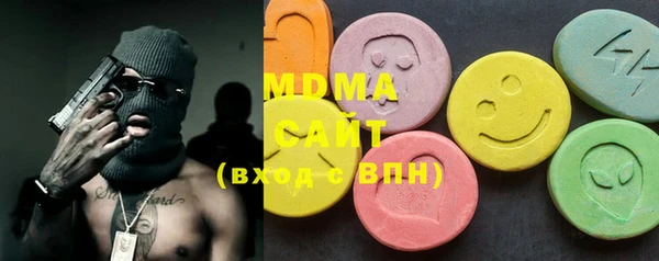 МДМА Коряжма