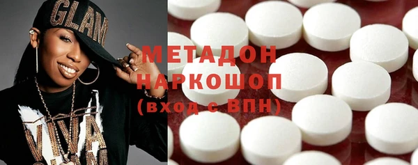 альфа пвп VHQ Кинешма