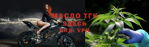 альфа пвп VHQ Кинешма