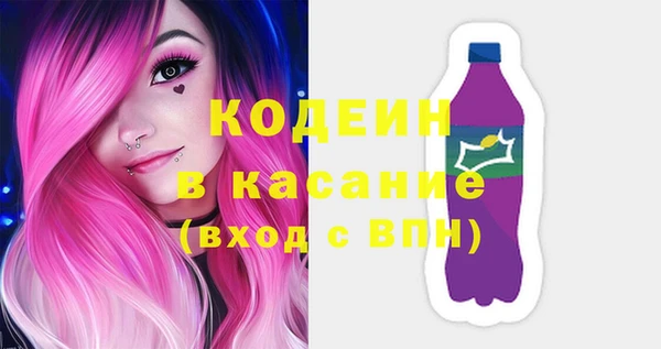 кокаин Киреевск