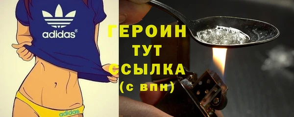 кристаллы Костерёво