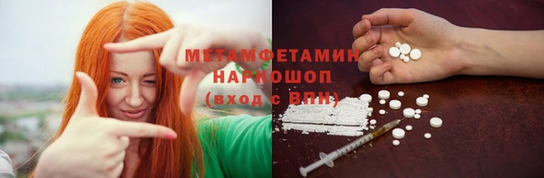 альфа пвп VHQ Кинешма