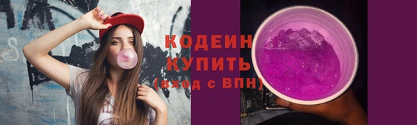 кристаллы Костерёво