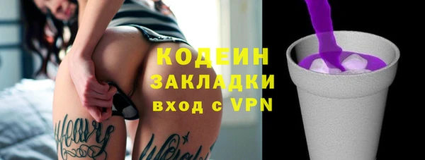 мефедрон мука Бутурлиновка
