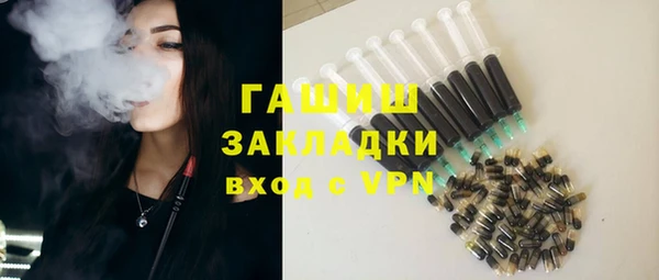 кокаин Киреевск