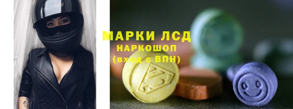 прущий лед Валуйки