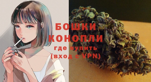 альфа пвп VHQ Кинешма