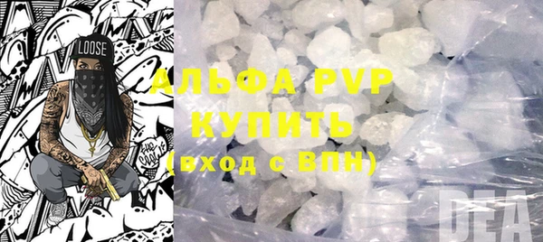 альфа пвп VHQ Кинешма