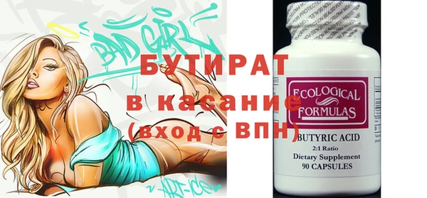 МДМА Козельск