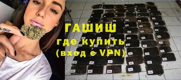 кокаин Киреевск