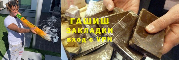 альфа пвп VHQ Кинешма