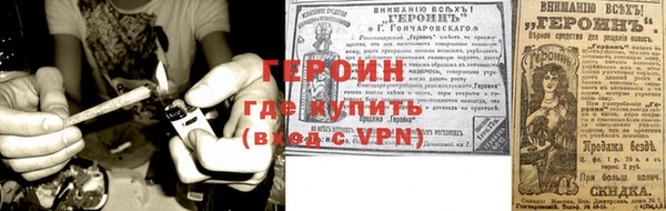 альфа пвп VHQ Кинешма