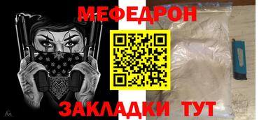 кокаин премиум Кингисепп