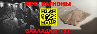 мефедрон VHQ Кимры