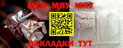 мефедрон VHQ Кимры
