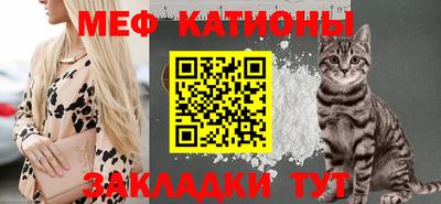 мефедрон мука Кинель