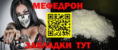 мефедрон VHQ Кимры