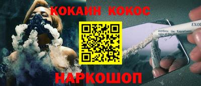 кокаин премиум Кингисепп