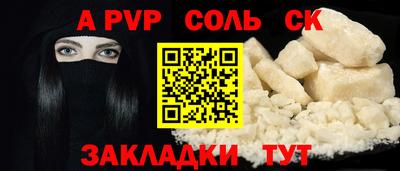 кокаин премиум Кингисепп
