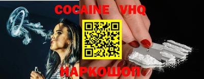мефедрон VHQ Кимры