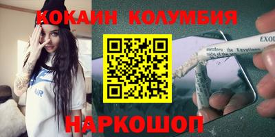 мефедрон VHQ Кимры