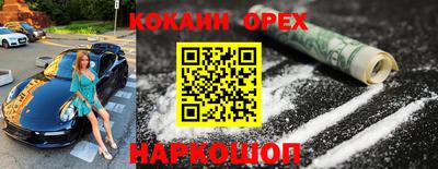 мефедрон VHQ Кимры
