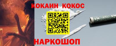 мефедрон мука Кинель