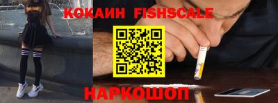 мефедрон VHQ Кимры