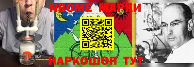 мефедрон мука Кинель