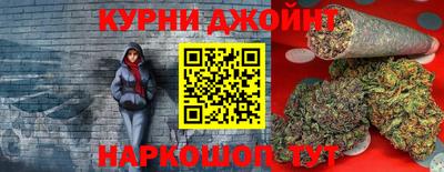 мефедрон мука Кинель