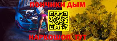 мефедрон мука Кинель