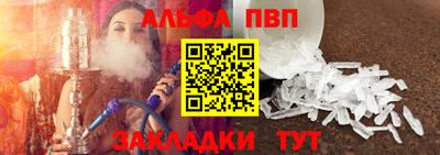 мефедрон мука Кинель