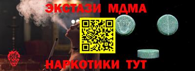 мефедрон VHQ Кимры