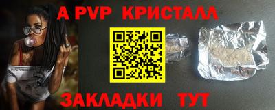 мефедрон мука Кинель