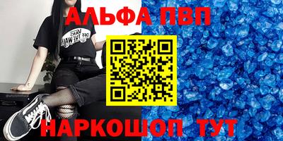 кокаин премиум Кингисепп