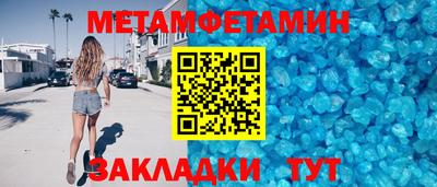 мефедрон мука Кинель