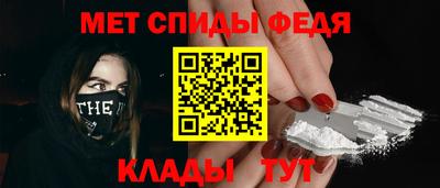 мефедрон мука Кинель